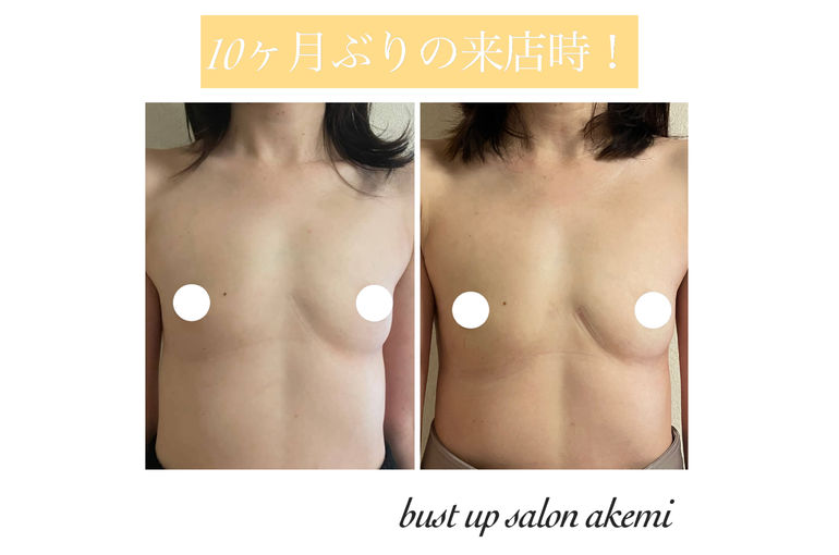 お久しぶりのお客様にもしっかり変化！