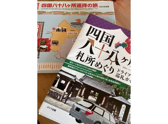 全く関係ないんですが