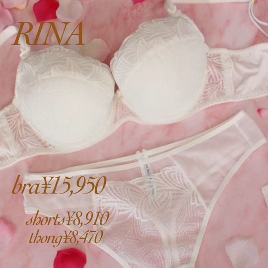RINA cream